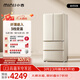 小吉（MINIJ）【年度機皇】復古508L法式多門(mén)冰箱嵌入式除菌凈味一級能效風(fēng)冷大容量奶酪白BCD-508WBS國家補貼