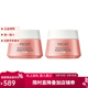 薇姿（VICHY）玫瑰鉑金煥活面霜50ml 緊致提拉煥活提亮肌膚 2瓶裝 50ml