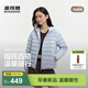 波司登（BOSIDENG）26春季鴨絨輕薄羽絨服三防科技女基礎輕暖外套B260135002 【店長(cháng)推薦】晴天藍5518-三防面料 L 170/92A 體重約120-130斤