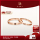 DR現貨對戒情侶鉆戒K金/18k金結婚戒指YOU&ME片刻永恒 【可升級同心石】紅18K金*男女對戒*現貨