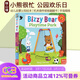 英文原版 小熊很忙系列 紙板機關(guān)操作拉拉書(shū)  Sing Along With Me/Bizzy Bear 歐美經(jīng)典兒歌 歡唱童謠繪本 新年快樂(lè ) 圣誕節 綠山墻 Bizzy Bear：公園歡樂(lè )日