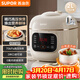 蘇泊爾（SUPOR）一人食迷你電壓力鍋2L 家用智能預約寶寶粥SY-20FC2001電飯煲高壓鍋1-3人