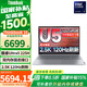 ThinkPad聯(lián)想ThinkBook 16 2025英特爾酷睿Ultra 16英寸筆記本電腦 UItra5 225H 32G 1T 2.5K屏 120Hz刷新 100%sRGB