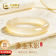 中國黃金（CHINA GOLD）鎏金玉影瑪瑙玉手鐲女玉髓鐲子生日禮物送女朋友媽媽老婆紀念日 香檳色瑪瑙手鐲【56-57】