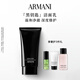 阿瑪尼黑鑰匙洗面奶150ml氨基酸潔面溫和清爽生日禮物送女友