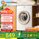 米家小米滾筒洗衣機全自動(dòng)8公斤羊毛洗超薄機身智能洗一級能效租房國家補貼XQG80MJ110