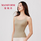 曼妮芬夏季新品蕾絲領(lǐng)單層背心打底吊帶背心女 咖色 L (165)