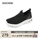 斯凱奇（Skechers）女鞋懶人一腳蹬網(wǎng)面健步鞋休閑鞋外穿運動(dòng)鞋跑步鞋117440