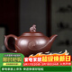 藏壺天下 宜興紫砂壺純全手工十二生肖泡茶壺原礦紫泥茶具套裝 猴生肖丨小款 230ml