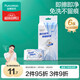 全棉時(shí)代（PurCotton）衣物清潔濕巾 6抽*6包100%全棉免洗去污干洗清洗衣劑濕紙巾便攜