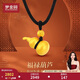 夢(mèng)金園黃金吊墜足金福祿掛墜3D硬金福字葫蘆掛墜男女款