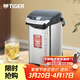 虎牌（TIGER）恒溫虎牌電熱水瓶電水壺PIE-A50C日本原裝進(jìn)口智能電熱水瓶5L