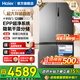 海爾（Haier）冰箱659升十字四開(kāi)門(mén)超大容量一級能效EPP超凈阻氧干濕分儲節能600升以上大冰箱電冰箱國家補貼 659升博卡灰+超大容量+EPP超凈系統+干濕分儲