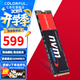 七彩虹（Colorful） M.2固態(tài)硬盤(pán)PCIe3.0 4.0  nvme協(xié)議 SSD臺式筆記本固態(tài)硬盤(pán) CN600/CN700系列 CN600 512G【熱銷(xiāo)推薦】 M.2 NVMe協(xié)議