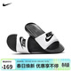 耐克NIKE男子拖鞋 NIKE VICTORI ONE SLIDE 運動(dòng)鞋CN9675-005白色42.5