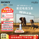 索尼（SONY）【官方直供 包掛墻安裝】高端款 5系 K-98XR50 98英寸  MiniLED XR芯片 索尼電視5系大屏平板電視 98英寸 K-98XR50