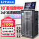 樂視TV戶外K歌專用卡拉ok一體機投影儀家庭ktv音響套裝廣場舞音響帶顯示屏唱歌全套設備點歌機可接電視 【18吋重低音】24吋液壓屏+20喇叭+1000G