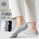 邑棉襪子男士短襪夏季薄款透氣100%純棉抗菌防臭船襪隱形襪套淺口8雙