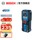 博世（BOSCH）GLM 30-23專(zhuān)業(yè)激光測距儀小巧便攜電子尺距離測量?jì)x家用量房?jì)x 官方標配