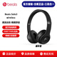 BEATS蘋(píng)果頭戴式無(wú)線(xiàn)藍牙耳機Beats Solo3 Wireless降噪可插有線(xiàn)游戲運動(dòng)耳機【港行PAC全新原封】 磨砂黑 港行PAC全新原封【支持查驗/三碼合一】