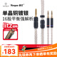 揚仕（Yongse）大地之光 16股耳機線(xiàn)材適用于天龍7100 烏托邦 森海HD650/660 MSR7B EX系列 jt01 水月雨 緋樂(lè ) 4芯卡儂平衡插頭 雙3.5系列