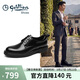 金利來(lái)（Goldlion）【春夏煥新】男鞋男士商務(wù)皮鞋百搭婚鞋德比鞋G515530692AAB黑40