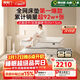 喜臨門(mén)白騎士plus床墊2cm高純乳膠獨袋彈簧舒脊黃麻床墊1.5x2米軟硬適中
