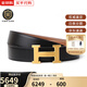 愛(ài)馬仕（HERMES）男士【熱銷(xiāo)】H皮帶扣黑雙面32毫米寬牛皮腰帶送男友老公禮物 金色扣 黑色/金色  100碼適合2.8-3尺腰圍35-37碼褲