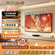 王牌佳電智慧屏8K電視機超薄高清智能網(wǎng)絡(luò )wifi語(yǔ)音投屏客廳可壁掛臥室護眼家用彩電顯示器 50英寸 長(cháng)98*高56CM旗艦智能網(wǎng)絡(luò )