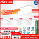 雷士（NVC）吸頂燈客廳燈led臥室燈語(yǔ)音智能全光譜護眼燈具未來(lái)光天際包安裝