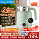 美的（Midea）電熱水壺家用 恒溫熱水壺 316L不銹鋼母嬰級一體無(wú)縫內膽自動(dòng)斷電實(shí)時(shí)溫度顯示24小時(shí)保溫新年送禮 1.7L 【恒溫7段控溫】清新綠SH53-Q