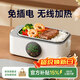 物克無(wú)線(xiàn)加熱飯盒不插電免注水自熱飯菜usb充電保溫上班辦公室學(xué)生電熱飯盒 1L 白色【18W快充/16000毫安+食品級內膽】