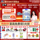 君樂(lè )寶(JUNLEBAO)樂(lè )鉑3段幼兒配方奶粉808克(適合12-36個(gè)月) OPO結構脂 808g 1罐