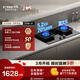 方太（FOTILE）【新升級70%熱效率】燃氣灶TF29B雙灶臺家用嵌入式煤氣灶雙灶5.2kW*猛火天然氣液化氣可調節底盤(pán) 5.2火力天然氣 可調節猛火新款灶具