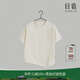 日著(zhù)趣月亮T夏季2025新款女裝純色內搭寬松顯瘦設計感上衣短袖t恤 月光白 M