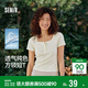 森馬（Semir）涼感T|短袖T恤女夏季短款方領(lǐng)純色緊身正肩氣質(zhì)辣妹101325100010