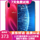 vivo X23 二手手機 安卓 全面屏 游戲手機 全網(wǎng)通4G智能手機  魅影紫【8G+128G】 95新