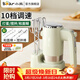 小熊（Bear）打蛋器電動(dòng)家用打奶油和面烘焙手持攪拌打發(fā)器小型料理機烘焙工具 【升級10檔】帶底座