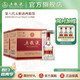 五糧液【品質(zhì)購酒周】第八代五糧液兩箱裝 52度 500mL 12瓶