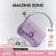 Amazing Song乙頌女包【生日禮物女士】花卷包中號設計師高級感單肩斜挎包女