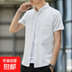 夏季純棉短袖襯衫男士牛津紡韓版休閑修身半袖襯衣潮男裝 白色 41