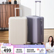 卡拉羊新款4:6開(kāi)深艙行李箱大容量純PC旅行箱CX8132 莫奈紫 24英寸