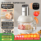 蘇泊爾（SUPOR）絞肉機家用 絞餡機機多功能料理機和面機輔食機嬰兒打泥機智能絞肉和面絞菜一體機 JR68A-B250