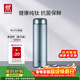 雙立人（ZWILLING）純鈦保溫杯杯子泡茶杯茶濾杯保溫壺鈦杯便攜抑菌節日禮物禮品 星河藍-茶濾杯500ml（99.6%內外純鈦）