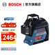 博世（BOSCH）GLL 3-80 十二線(xiàn)工程級標線(xiàn)儀高亮度激光紅外線(xiàn)家用水平儀 膠盒版