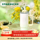 星巴克（Starbucks）春日晴空系列不銹鋼吸管杯900ml冰霸杯咖啡杯水杯男女女神節禮物