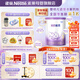 雀巢（Nestle）超啟能恩幼兒乳蛋白適度水解配方奶粉（12-36個(gè)月）進(jìn)口3段760g 3段進(jìn)口 760g 1罐
