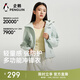 企鵝駱駝聯(lián)名單層游鱗沖鋒衣26新款女款輕機能戶(hù)外登山外套M26BA6B001 青新綠 S