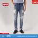 Levi's【商場(chǎng)同款】李維斯新款男士512修身錐形牛仔褲28833 藍色 34 (32)