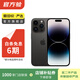 Apple 蘋(píng)果 iPhone 14 Pro (A2892)  二手手機 5G全網(wǎng)通 雙卡A16 深空黑色 256G